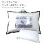 アップサイクルダウン&フェザーピロー Lサイズ 枕 ダウンピロー 日本製 アップサイクルダウン エコ ..