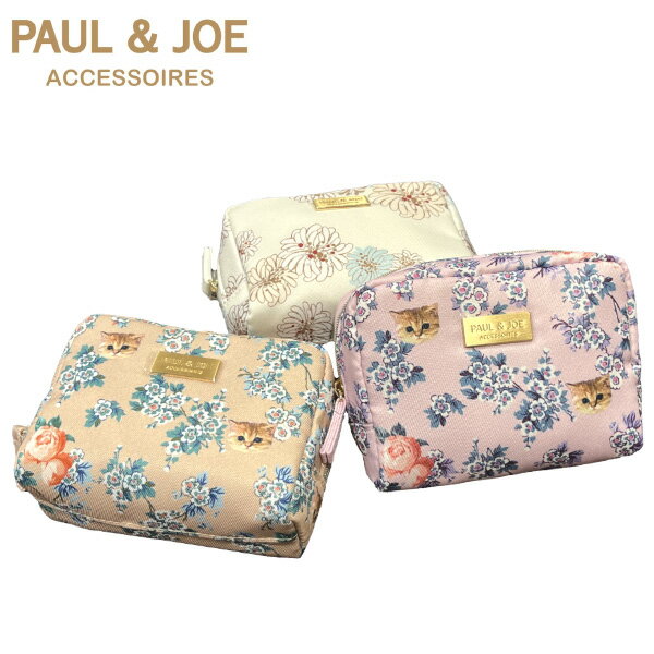 PAUL&JOE ポール＆ジョー ポーチ 10×13×5cm 【リアルタイムランキング入賞！10/23】