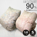 【送料無料】羽毛布団 プリンセスダック90％ カーター1 NT 400dp 1.0kg ロイヤルゴールドラベル 日本製 信頼のダウンパス 国内洗浄 国内パワーアップ 立体キルト シルバーダックダウン 【リアルタイムランキング3位！3/7】 room&room