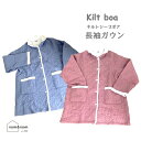 長袖ガウン キルト 刺繍 ボア 部屋着 軽くて暖かい 冷え対策 えり付き 防寒 ルームウェア ポケット付き かわいい おしゃれ 動きやすい 1423044 ro...