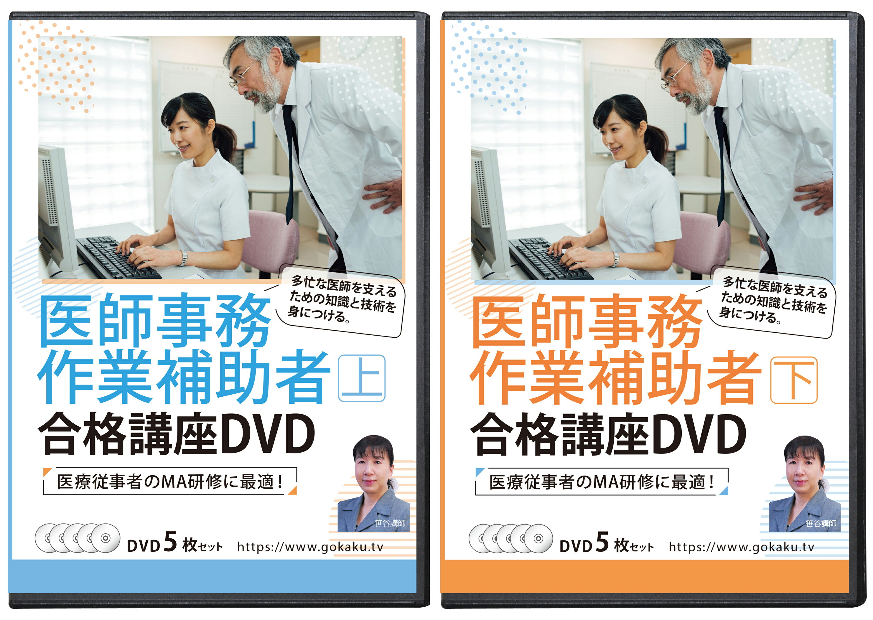 2024ǯǡջ̳Թʹֺ(塦)DVD10祻å 32MA ƥȡ꽸դ(PDF) Ż̳