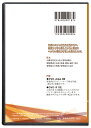 2024年(令和6年)合格目標 管理業務主任者・マンション管理士合格講座DVD(第三分冊)4枚セット +テキスト付き(PDF)