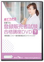 2024NiڕW o^̔Ҏiu()DVD7Zbg eLXgWt(PDF) ʗpĩXyVXg