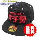 ガチ勢-HARDCORE PEOPLE- / 全身全霊 ゴキゲンCAP BBCAP おもしろキャップ 帽子 男女兼用 プレゼント ギフト 綿100% ゴキゲンファクトリー gokigen-factory