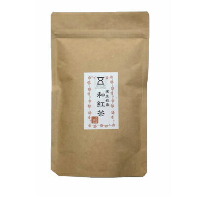 商品説明名称和紅茶原材料名 紅茶（岡山県真庭市産）内容量50g 賞味期限別途商品ラベルに記載保存方法直射日光を避け、常温で保存してください。 製造者有限会社五向園 岡山県真庭市下方1311-1 加工販売者有限会社五向園岡山県真庭市下方1311-1岡山百年茶園　自然農法チャレンジ中です長年自然に近い状態で栽培してきましたがこの数年は無農薬無化学肥料での栽培面積を徐々に増やしています今や希少ともいえる実生の在来種のお茶を安心安全自然のままに当園の和紅茶は夏の気温を利用して屋内で数時間萎凋し、揉んで発酵させた後乾燥した、シンプルな手作り和紅茶です。紅茶には「べにふうき」品種が適していると言われますが、当園は「実生在来種」の茶葉で作りました。癖がなくストレートでも飲めるため、食事のお供としてもお勧めです。