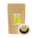 お茶 緑茶 釜炒り茶60g 　無選別　五向園 岡山百年茶園 自家栽培 限定品 送料無料