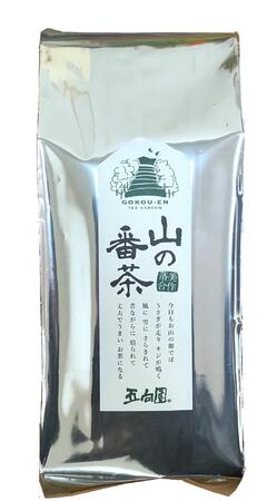 『山の番茶』 ほうじ茶 95g 番茶 岡山 お茶 ほうじちゃ 緑茶 実生在来 五向園 岡山百年茶園 自家栽培 希少茶 日常茶 国産 お茶葉 お茶の葉 茶葉 お茶っぱ 贈り物 お取り寄せ お土産 プレゼント 日本茶 送料無料