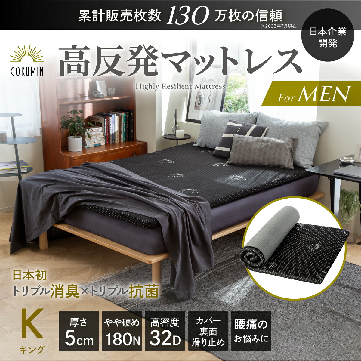 楽天市場】腰痛 マットレス(サイズ(寝具)キング)の通販 楽天市場】腰痛 マットレス(サイズ(寝具)キング)の通販