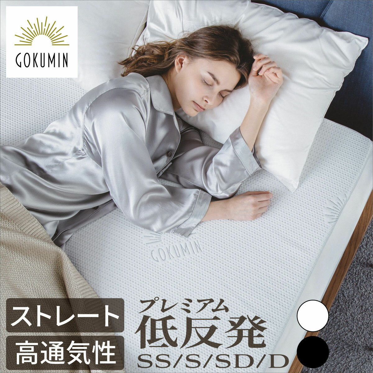 楽天市場】セミシングル ベッド(特徴(寝具)低反発)の通販 楽天市場】セミシングル ベッド(特徴(寝具)低反発)の通販