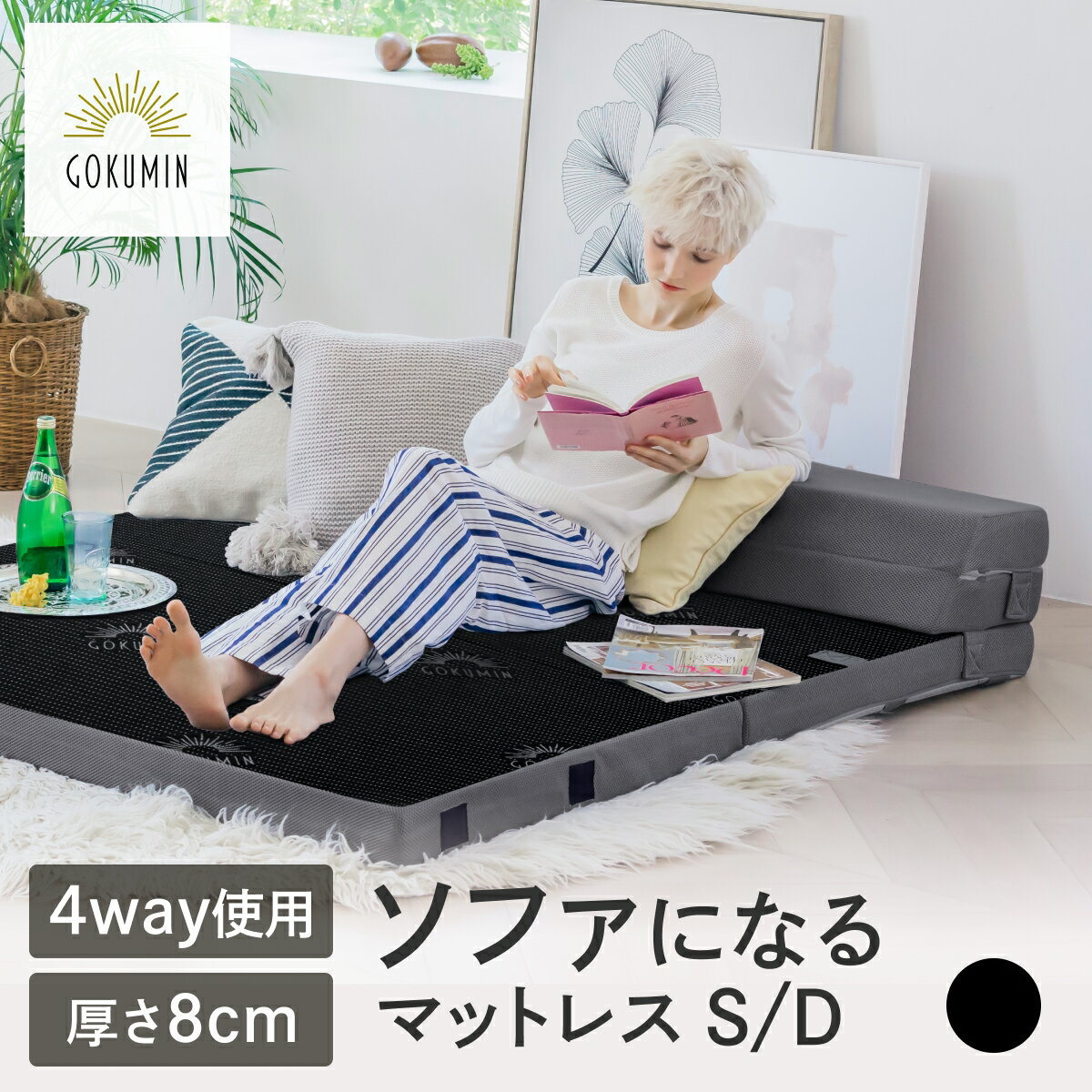 楽天市場】ソファベッド 折りたたみ(寝具|インテリア・寝具 楽天市場】ソファベッド 折りたたみ(寝具|インテリア・寝具