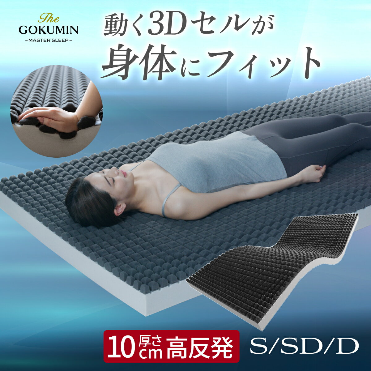 楽天市場】エア スリープ マットの通販 楽天市場】エア スリープ マットの通販