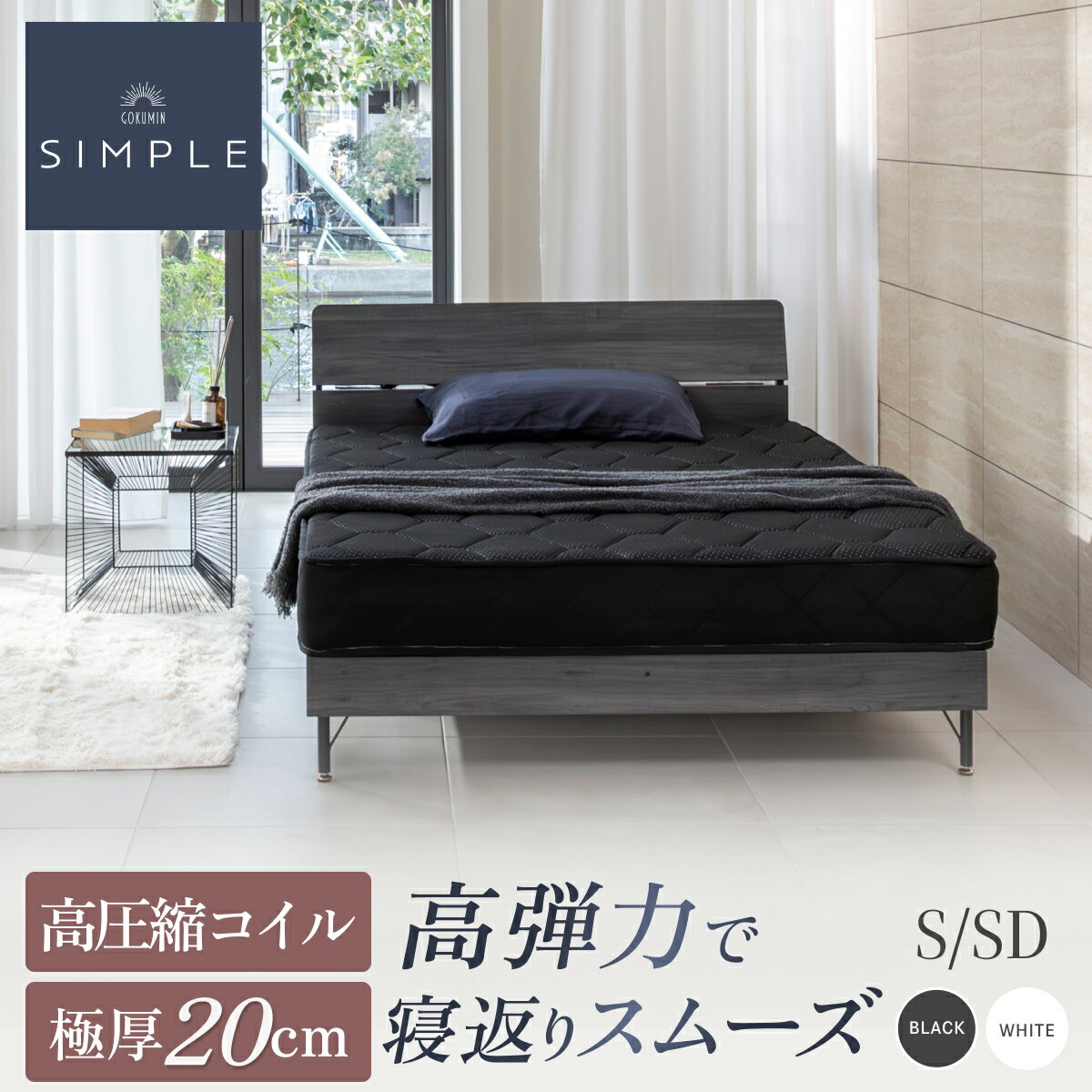 楽天市場】ごくみん マットレス セミダブルの通販 楽天市場】ごくみん マットレス セミダブルの通販