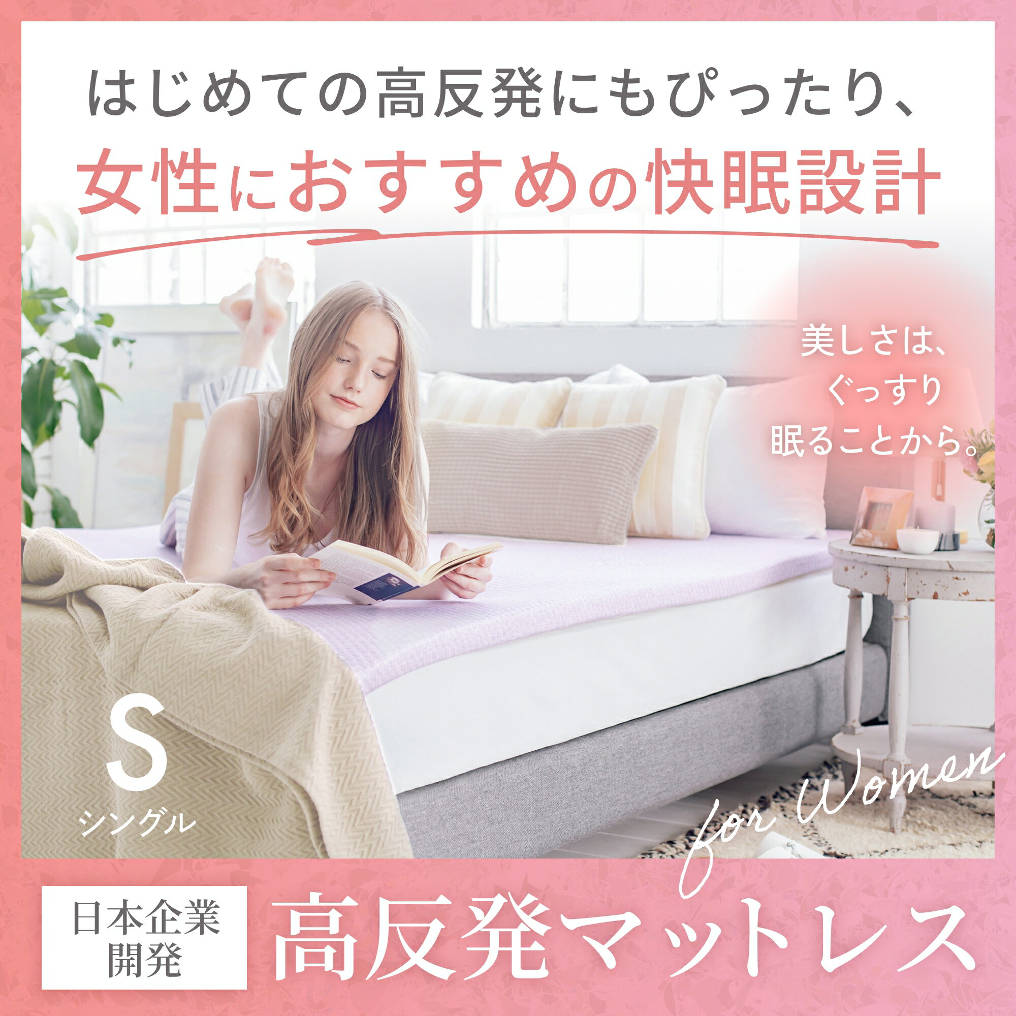 GOKUMIN 高反発マットレス シングル・スタンダード 厚さ10cm 三つ折り 楽天市場】GOKUMIN 高反発マットレス シングル 10cmの通販