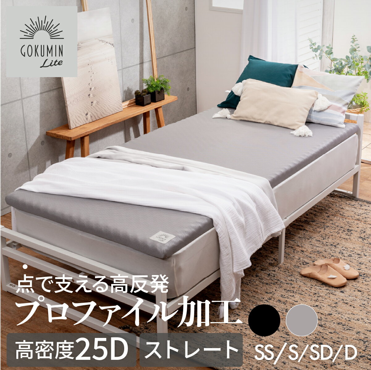 マットレス 高反発 プロファイル Lite 高反発マットレス 三つ折り 厚さ 5cm | セミシングル シングル セミダブル ダブル マットレストッパー 折りたたみ 高反発 ベッドマットレス ウレタンマットレス 洗えるカバー 持ち運び 布団 敷き布団 敷布団のサムネイル