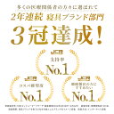 【楽天年間ランキング入賞】 GOKUMIN 枕 プレミアム 低反発枕 まくら 4段階 高さ調整 | 低反発 ごくみん枕 いびき防止 安眠 低め 高め 調整 安眠枕 快眠 快眠枕 硬め 低反発まくら 低い 柔らかい ストレートネック ピロー クッション うつぶせ寝 いびき枕 母の日 プレゼント 3