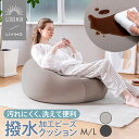 ＼25日迄10％クーポン／抱き枕 MOGU 気持ちいい抱きまくら FEEL CONSCIOUS 枕 まくら 抱きまくら 快眠グッズ 横向き 横向き枕 マクラ だきまくら モグ ピロー ビーズ枕 横向き寝枕 いびき ビーズ 安眠枕 癒しグッズ プレゼント 快眠枕 ロング 横向き寝用枕 妊婦 ギフト