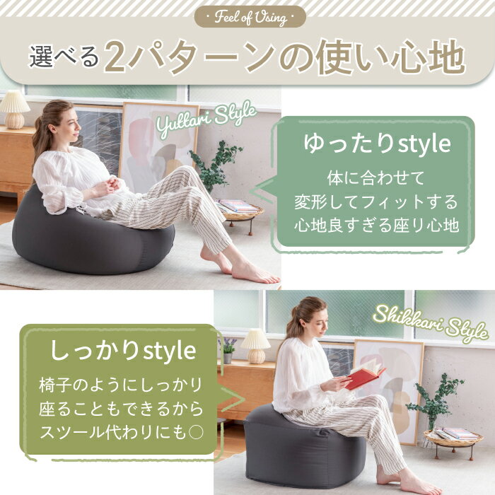 【楽天1位】 ビーズクッション LIVING 汚れサッとキレイ 撥水加工 マシュマロビーズクッション 本体 | Mサイズ Lサイズ 洗える 補充可 ビーズ クッション 3way オットマン ビーズソファ フロアクッション スツール 椅子 座椅子 包まれる 3