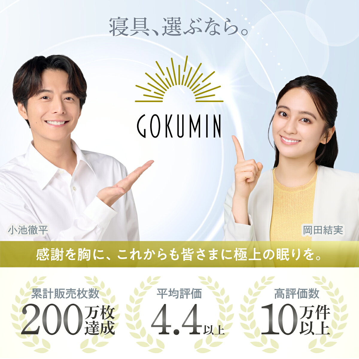 布団セット シングル セミダブル ダブル 3点、6点セット GOKUMIN SIMPLE 掛け布団 敷き布団 枕 リバーシブル ピーチスキン フランネル 抗菌防臭 多層構造 ボックスキルト 波形キルティング グレー 日本企業企画 [2]