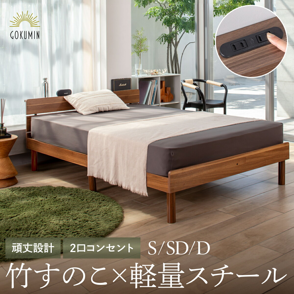 楽天市場】すのこベッド ヘッドボードの通販 楽天市場】すのこベッド ヘッドボードの通販