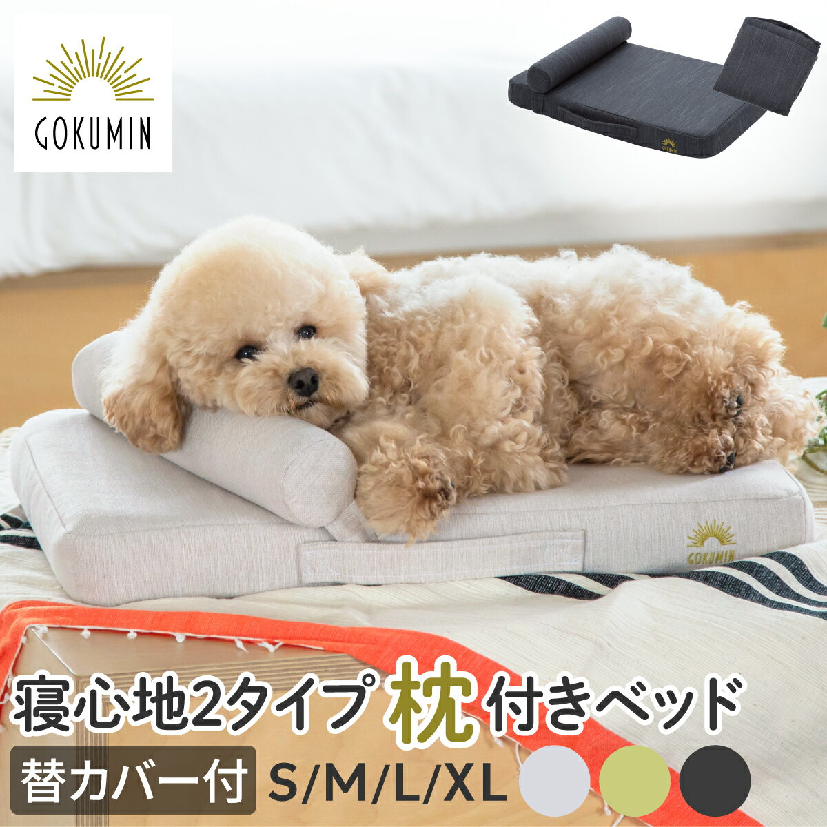 送料無料 ペットベッド おもちゃ 猫用ベッド ペット用 犬用品 爪とぎ おしゃれ 犬 ベッド 小型犬用 猫用品 ペットソファ ペット用品 クッション 35*13cm ガマ 四季適用 c-chongwu-8218-gg