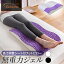 【10日限定最大100%ポイントバック】【整体師監修】足まくら 足枕 むくみ 腰痛 高さ調整可能 健康グッズ 無重力 フットピロー ジェルピロー脚枕 抱き枕 快眠 安眠 膝下 ふくらはぎ 浮腫 リラックス 洗える あしまくら 送料無料 gokumin フットマットレス 8,980円