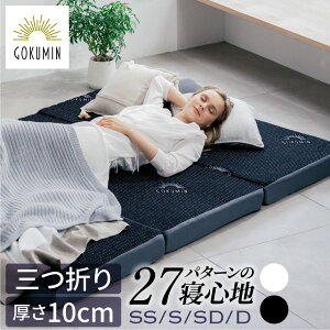 買ってよかったマットレスが知りたい！睡眠が変わったものなどおすすめを教えて！