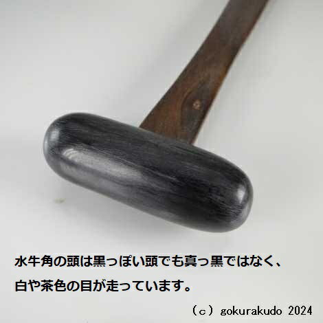 楽天市場】撞木の通販