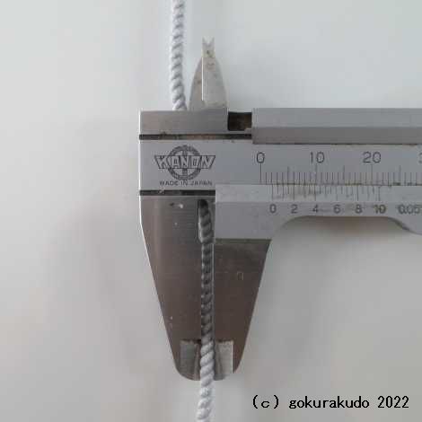 数珠用中糸 先端加工済み1mあたり（グレー）3号