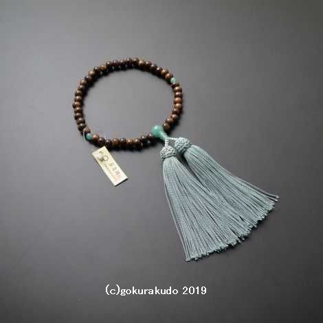 数珠 女性用 主玉栴檀7mm (親・2天・ぼさ)翡翠(アベン)入り 人絹頭付きヒワ色房