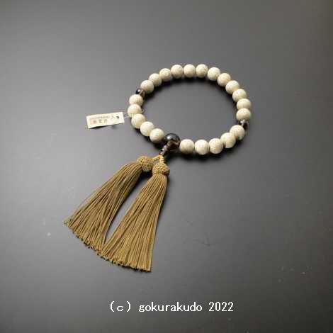 数珠 男性用 主玉星月菩提樹22個、 (親・2天・ボサ)茶水晶入 正絹頭付き房