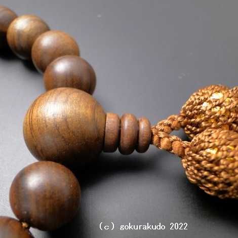 数珠 男性用 総栴檀(せんだん) 主玉22個入り 人絹頭付房
