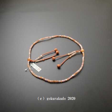 数珠真言宗総ボツワナ瑪瑙8寸樺色利休房
