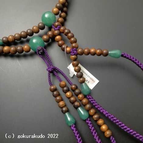 吊り提灯3113 御所提灯　銘木　桜（絹張、芙蓉墨絵）