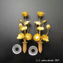 常花・蓮の花/アルミ製 金色 5号 7本立