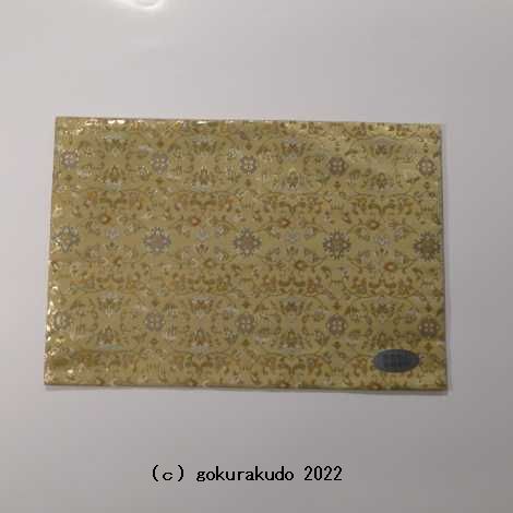 経机掛け 飛鳥金茶系色 特大-R