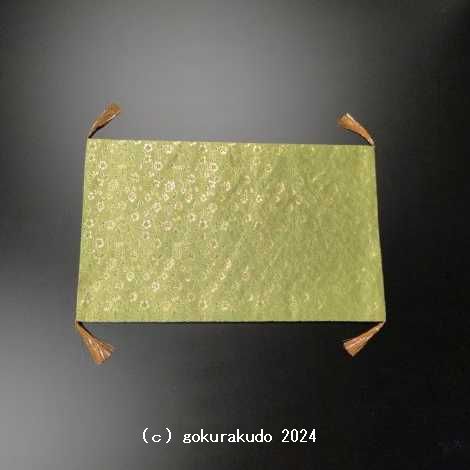 経机かけ（金襴の布）（幅　42cm〜43cm）緑地に金糸小柄-R