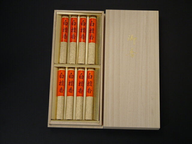 線香/進物用(ギフト)線香 短寸8束入り 桐箱付 (白壇香)