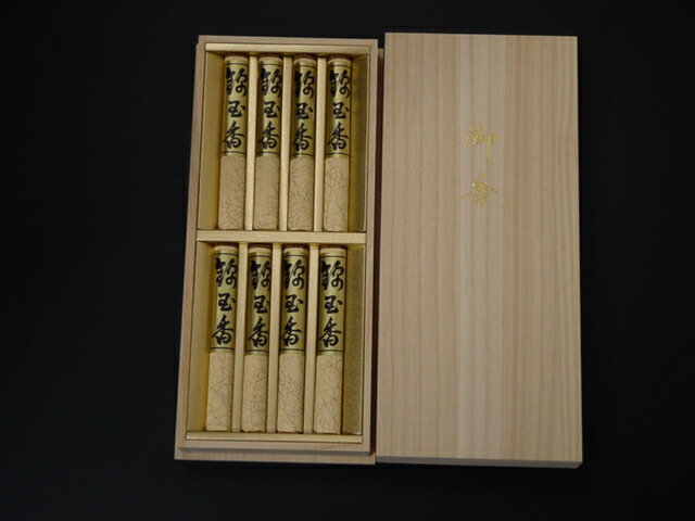 線香/進物用(ギフト)線香 短寸8束入り 桐箱付 (錦玉香)