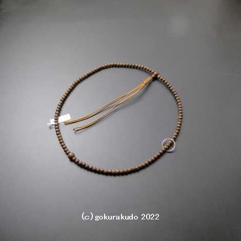 数珠 曹洞宗 総鉄刀木 尺 茶色正絹紐房