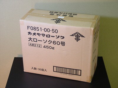 楽天市場】カメヤマローソク 60号の通販 楽天市場】カメヤマローソク 60号の通販