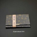古渡り緞子 数珠袋(数珠入れ)8番 沙綾草花蔓