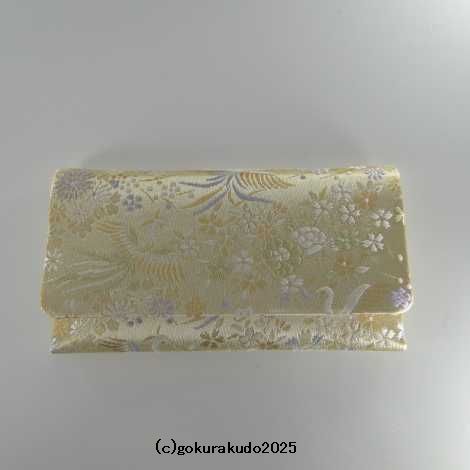 正絹2つ折り数珠入れ 金茶地G-3-R