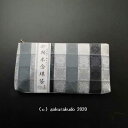 吉祥緞子 経本数珠袋(数珠入れ) (銀ネズミ)R