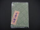 古渡り緞子 両袋数珠いれ チャック付 5番 『菱鳳凰・柳』ビニールカバー付フルサイズ