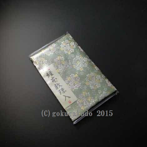 経本数珠入れ ハーフサイズ（正絹） 淡い緑地（G-2-R）