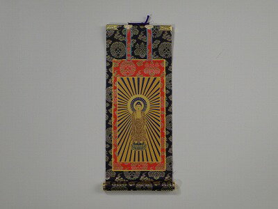 掛軸 浄土真宗本願寺派（西）用中央1枚のみ上仕立 20代 阿弥陀如来