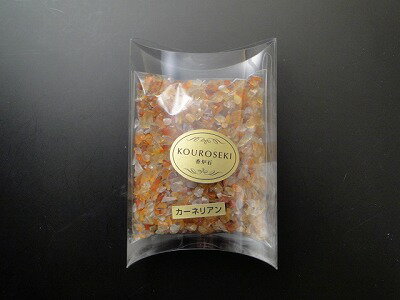 香炉石 カーネリアン