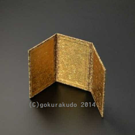 超小型3つ折り本尊（金地のみ）