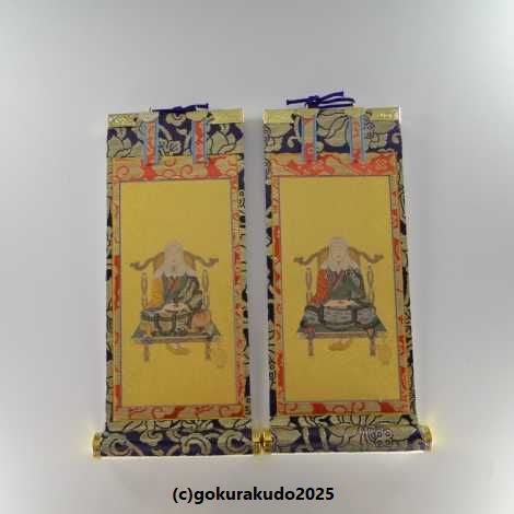 掛け軸 天台宗用 超小型 両脇（天台大師・伝教大師）の2枚セット
