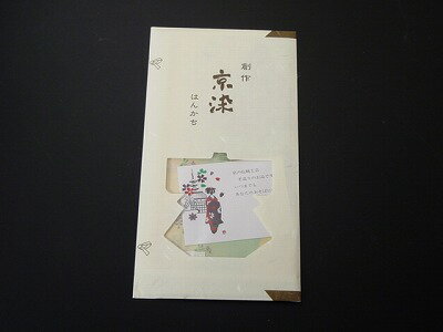 仏壇　仏具　数珠　極楽堂の京染はんかち 源氏絵巻 黄色に薄緑-R｜アングル2